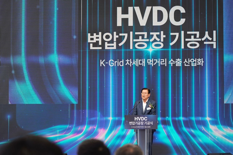 효성 이상운 부회장이 효성중공업 HVDC 변압기공장 기공식에서 개회사를 하고 있다. / 효성중공업