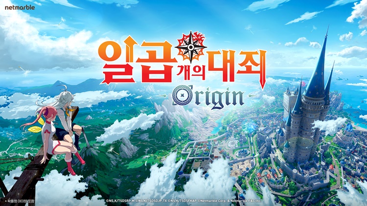 / 넷마블
