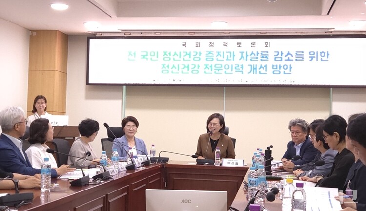 30일 국회에서 개최된 '전 국민 정신건강 증진과 자살률 감소를 위한 정신건강 전문인력 개선방안' 정책 토론회 현장 모습. / 사진=이민지 기자