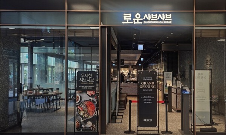 이랜드이츠의 샤브샤브 샐러드바 브랜드 ‘로운 샤브샤브’는 31일 ‘로운샤브 프리미엄 스타필드마켓 동탄점’을 오픈했다. / 이랜드이츠