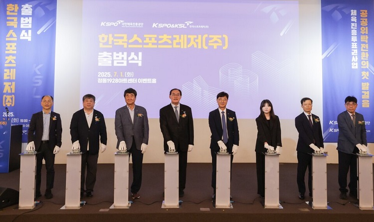 / 한국스포츠레저(주)