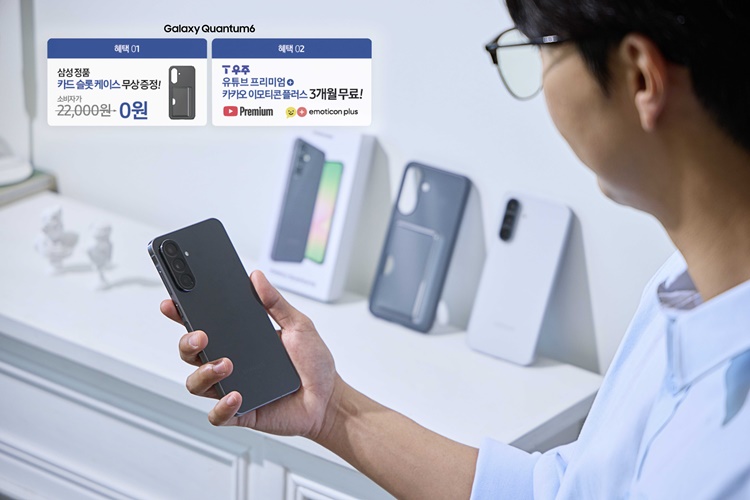 SKT는 AI 기능을 강화한 양자암호 5G 스마트폰 ‘갤럭시 퀀텀6’를 정식 출시한다고 1일 밝혔다. / SKT