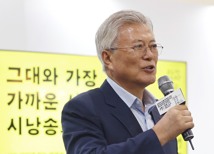 문재인 전 대통령이 2일 여당인 더불어민주당의 신임 당 대표가 선출되는 것과 관련해 이재명 정부와 민주당 신임 지도부의 ‘원팀’을 당부했다. 사진은 문 전 대통령이 지난 6월 19일 서울 강남구 코엑스에서 열린 서울국제도서전에서 도종환·안도현·박성우 시인의 북토크 '그대와 가장 가까운 시간, 시 낭송회'에 참석해 인사말을 하고 있는 모습. / 뉴시스