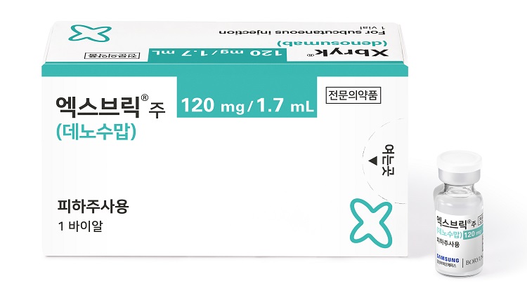 보령이 삼성바이오에피스에서 개발할 골질환 치료제 엑스브릭을 국내 시장에 정식 출시했다. / 보령