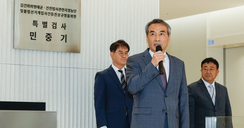 민중기 특검팀은 7월 2일 첫 수사를 개시해 35일 만에 김건희 씨를 자본시장법 위반 등 혐의의 피의자로 소환해 조사를 진행할 예정이다. / 뉴시스