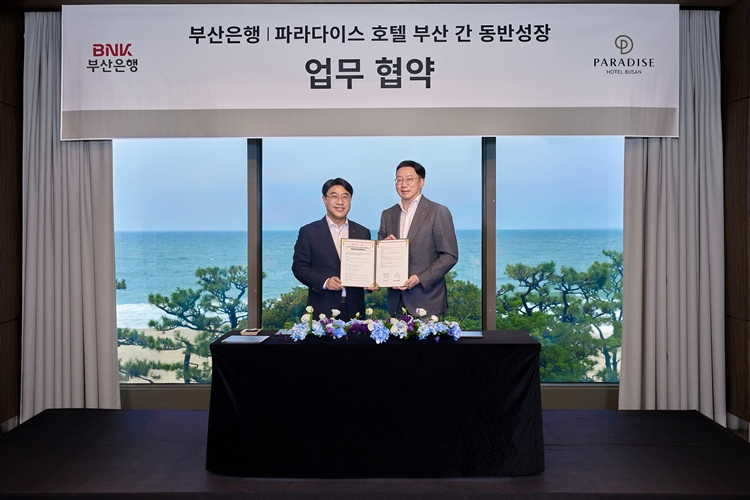 파라다이스 호텔 부산은 BNK부산은행과 동반성장을 통해 지역경제 활성화에 기여하고자 업무협약을 체결했다. / 파라다이스 호텔 부산