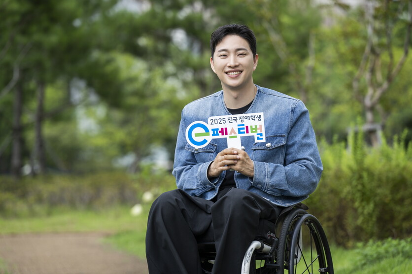 넷마블문화재단은 오는 9월 9일부터 10일까지 강원도 홍천 소노캄 비발디파크에서 ‘2025 전국 장애학생 e페스티벌’을 개최한다고 5일 밝혔다. 사진은 홍보대사 장애인 유튜버 ‘박위’. / 넷마블