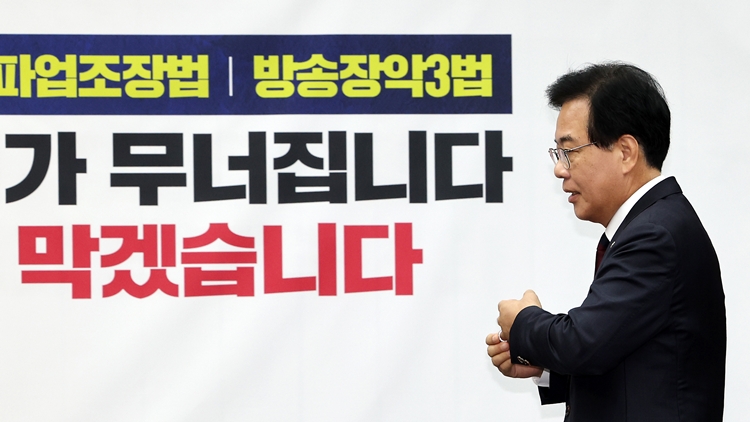 송언석 국민의힘 비대책위원장이 5일 오전 서울 여의도 국회에서 열린 원내대책회의에 입장하고 있다. / 뉴시스