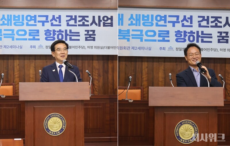 (왼쪽부터) 간담회를 개최한 정일영 더불어민주당 의원과 허영 더불어민주당 의원./ 박설민 기자