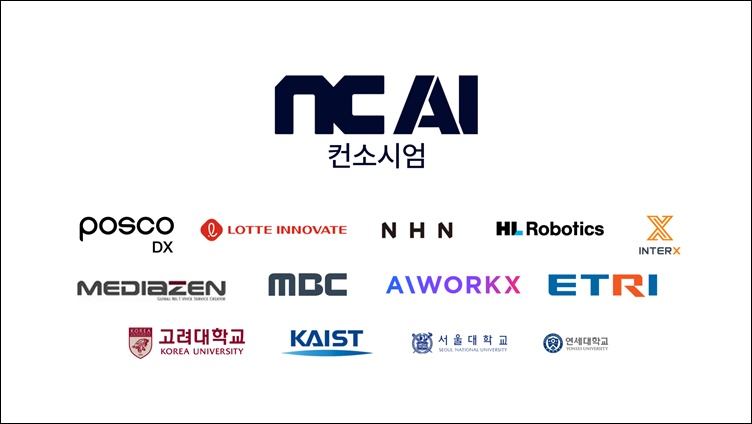 NC AI와 크래프톤이 참여한 컨소시엄이 각각 정부 독자 AI(인공지능) 파운데이션 사업에 선정됐다. 사진은 NC AI 컨소시엄 구성. / NC AI