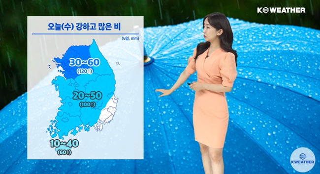 수요일인 오늘(6일) 많은 비가 내리겠다. / 케이웨더