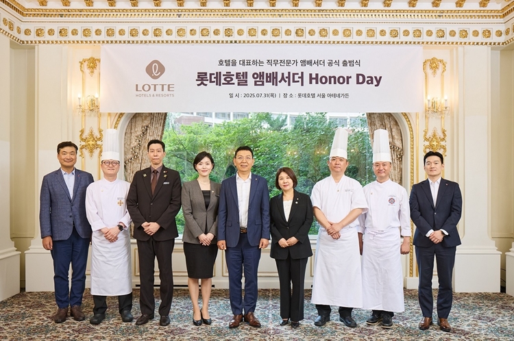 롯데호텔앤리조트는 객실·식음·조리 등 각 직무에서 탁월한 역량을 보여준 전문가 그룹 ‘호텔 앰배서더’를 선정하고 출범식을 진행했다. / 롯데호텔앤리조트
