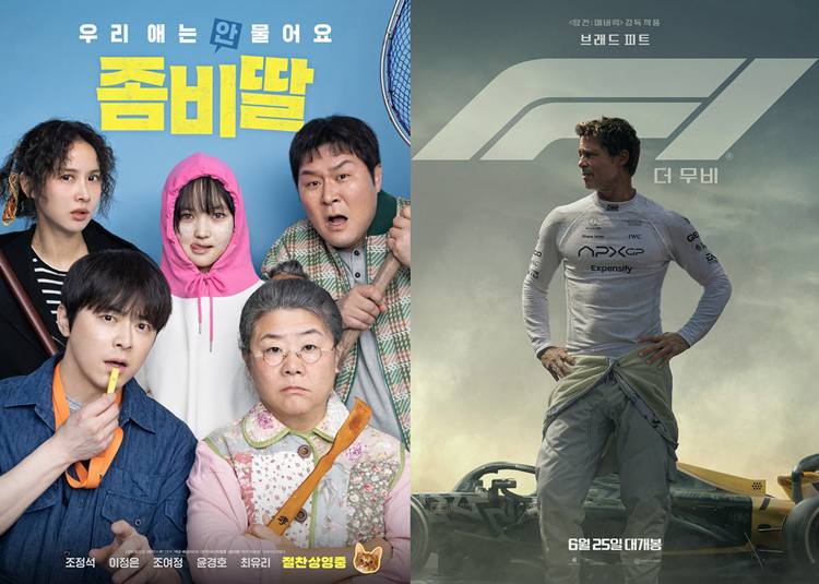 주말 극장가 박스오피스 1위를 차지한 ‘좀비딸’(왼쪽)과 올해 개봉작 중 최고 흥행작에 등극한 ‘F1 더 무비’. / NEW, 워더브러더스 코리아