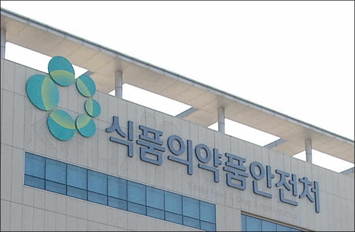 식품의약품안전처가 식품 및 축산물 해썹 인증업체를 대상으로 글로법 해썹 정책 설명회를 개최한다고 11일 밝혔다. /뉴시스