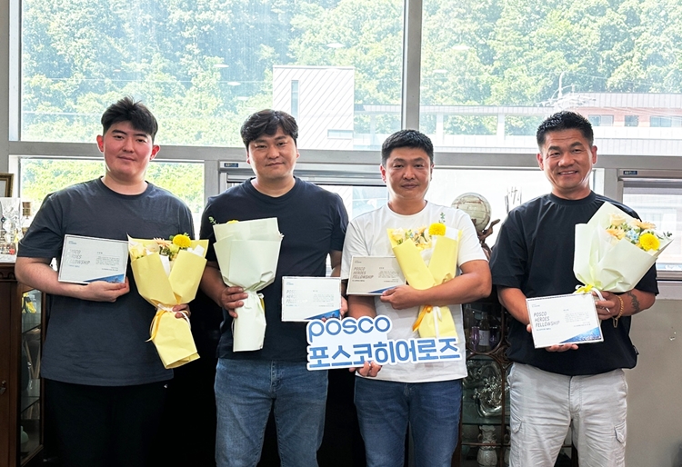 포스코청암재단이 폭우 속에 위험에 처한 이웃을 구한 시민 4명을 포스코히어로즈로 선정했다. / 포스코