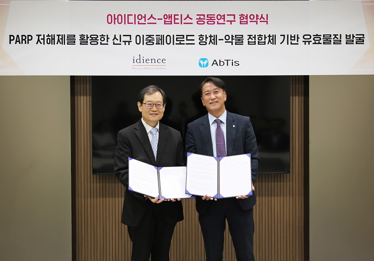 일동제약그룹의 항암 신약 개발 회사 아이디언스가 동아쏘시오그룹의 항체·약물 접합체 플랫폼 전문 기업인 앱티스와 차세대 ‘이중 페이로드 ADC’ 공동 개발 협약을 체결했다. / 일동제약