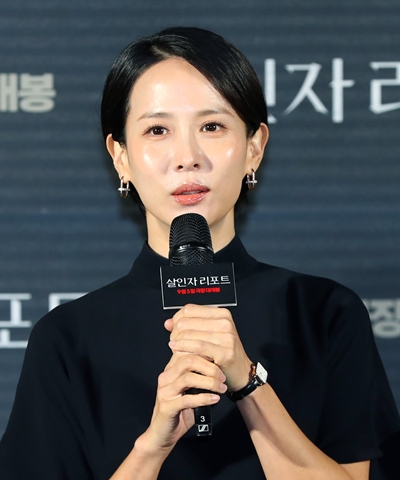 조여정이 새로운 변신을 선보인다. / 뉴시스