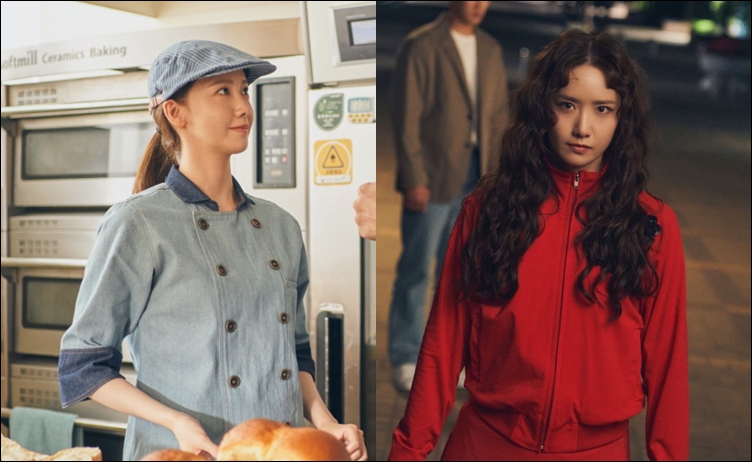전혀 다른 모습의 인물을 완벽 소화한 임윤아. / CJ ENM