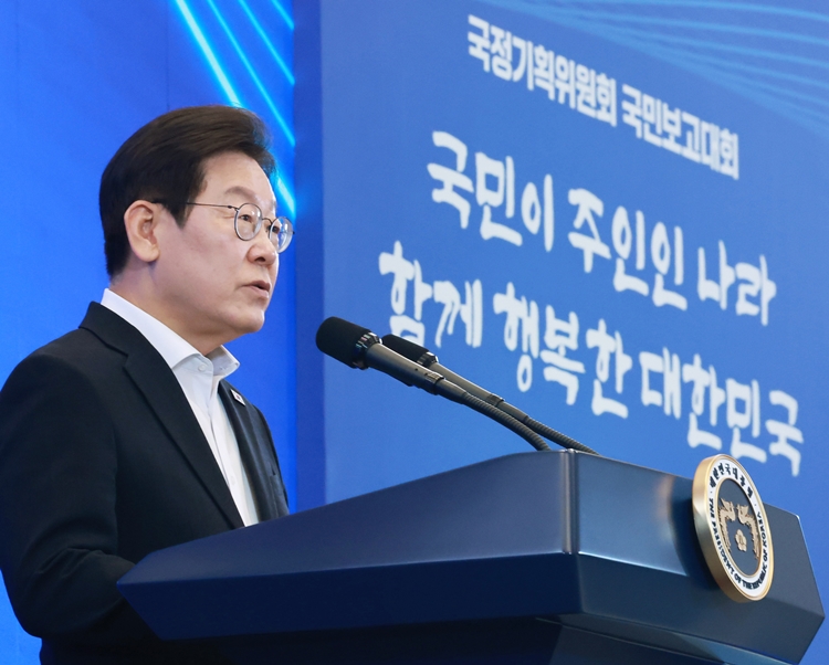 이재명 대통령이 13일 청와대 영빈관에서 열린 국정기획위원회 국민보고대회에서 인사말을 하고 있다. / 뉴시스