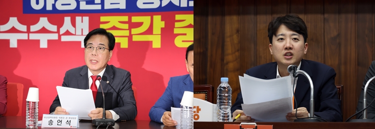 국민의힘과 개혁신당이 오는 15일 광복절에 열리는 이재명 대통령 취임식 성격의 ‘국민임명식’에 불참한다고 공식 선언했다. 왼쪽 사진은 송언석 국민의힘 비상대책위원장 겸 원내대표가 14일 서울 여의도 국민의힘 중앙당사에서 열린 비상대책위원회의에서 발언하고 있는 모습이고, 오른쪽 사진은 이준석 개혁신당 대표가 지난 11일 국회도서관에서 열린 2025 개혁신당 연찬회에서 발언하고 있는 모습. / 뉴시스