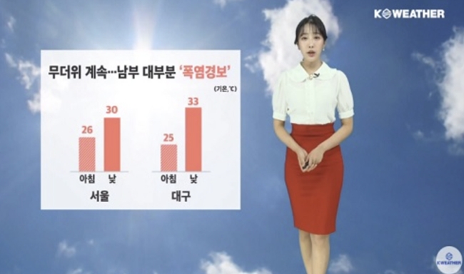 월요일인 오늘(18일)도 무더위가 이어겠다. / 케이웨더