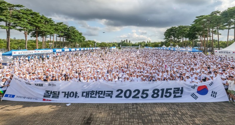 HS효성첨단소재가 광복절을 맞아 15일 서울 상암 월드컵공원에서 열린 한국해비타트 ‘815런’ 행사를 후원했다. / HS효성첨단소재