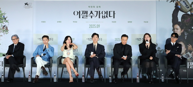  강한 자신감을 드러낸 ‘어쩔수가없다’ 팀. / 뉴시스