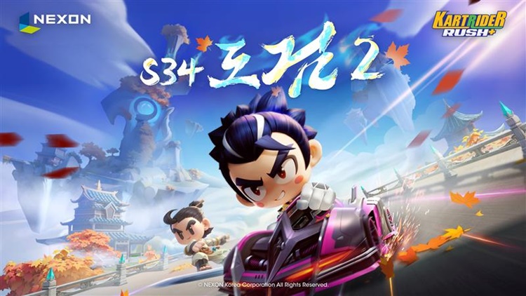 넥슨은 모바일 레이싱 게임 ‘카트라이더 러쉬플러스’에 시즌34 ‘도검2’를 업데이트한다고 20일 밝혔다. / 넥슨