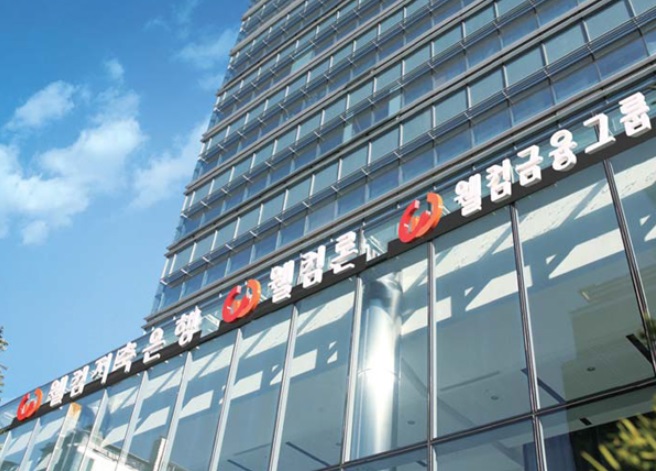 웰컴금융그룹 계열 대부업체인 웰릭스에프앤아이대부는 최근 해커로부터 랜섬웨어 공격을 받은 것으로 전해졌다. / 웰컴금융그룹