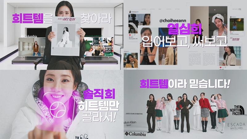 롯데홈쇼핑은 오는 27일 스포츠 아나운서로 활동하며 ‘원조 야구여신’으로 인기를 얻은 최희를 내세워 레포츠 전문 프로그램 ‘최희의 희트템’을 신규 론칭한다고 밝혔다. / 롯데홈쇼핑