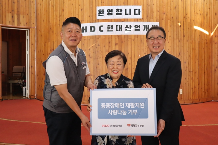 HDC현대산업개발은 19일 경상남도 거제시에 있는 애광원을 방문해 장애인 노후 시설 개선과 생활 지원을 위한 후원금을 전달했다. (사진 왼쪽부터 황기익 HDC현대산업개발 김해도시계획도로 현장소장, 송우정 애광원 대표, 신왕섭 HDC현대산업개발 실장)