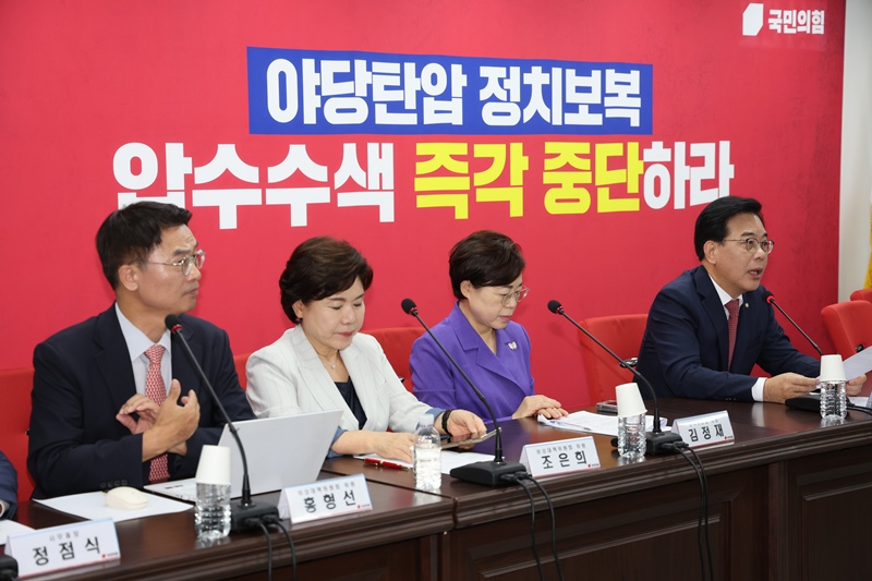 송언석 국민의힘 비상대책위원장 겸 원내대표가 21일 오전 서울 여의도 국민의힘 중앙당사에서 열린 비상대책위원회의에서 발언하고 있다. / 뉴시스