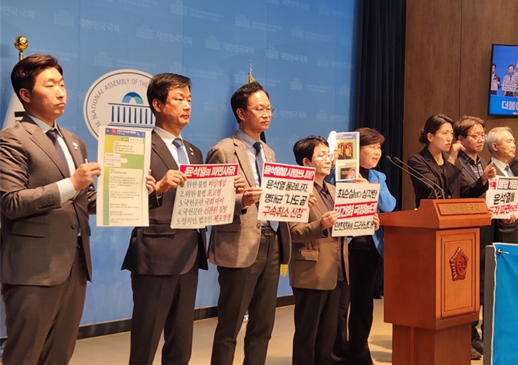 사진은 지난 3월 11일, 국회 소통관에서 명태균게이트 진상조사단이 기자회견 중인 모습. / 서영교 의원실