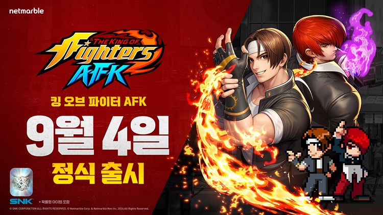 넷마블은 오는 9월 4일 캐릭터 수집형 AFK 모바일 RPG ‘킹 오브 파이터 AFK’를 글로벌 출시한다고 22일 밝혔다. / 넷마블