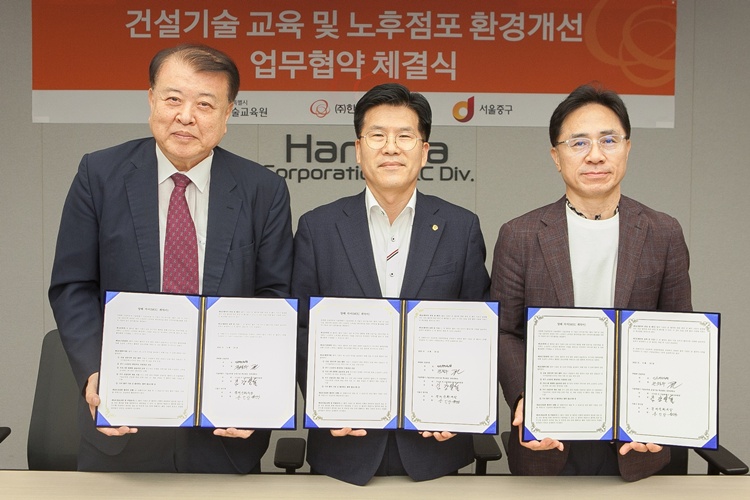 ㈜한화 건설부문 전창수 인사지원실장(가운데)과 서울특별시 기술교육원 김강열 원장(좌측), 서울시 중구청 송인상 경제문화국장(우측)이 ‘건설기술 교육 및 노후점포 환경개선’ 협약을 체결하고 기념촬영을 하고 있다. / ㈜한화 건설부문