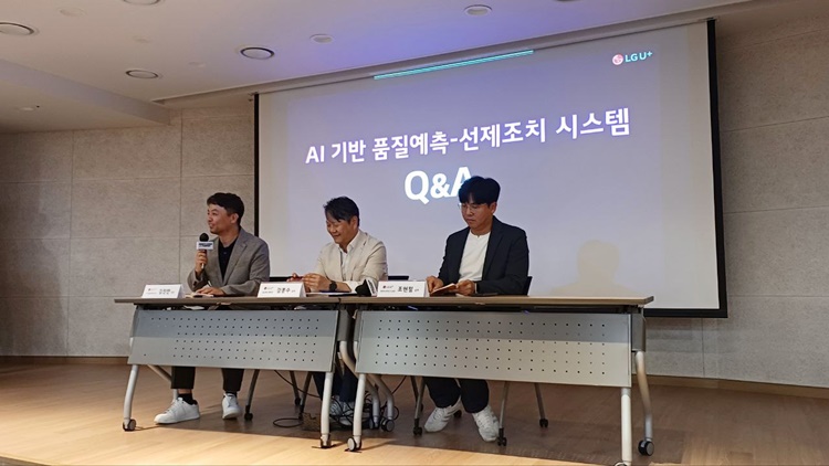 26일 LG유플러스는 서울 중구에 위치한 LG서울역빌딩에서 기자 간담회를 열고 자체 개발한 ‘AI 기반 고객 불편 예측 및 선제 조치 시스템’을 IPTV에 적용하는 계획을 밝혔다. 사진은 (왼쪽부터) LG유플러스의 김진만 품질혁신센터 고객경험품질혁신담당,  강봉수 품질혁신센터장, 조현철 AX기술그룹 데이터사이언스랩 CTO가 기자간담회에 참석한 모습. / 조윤찬 기자