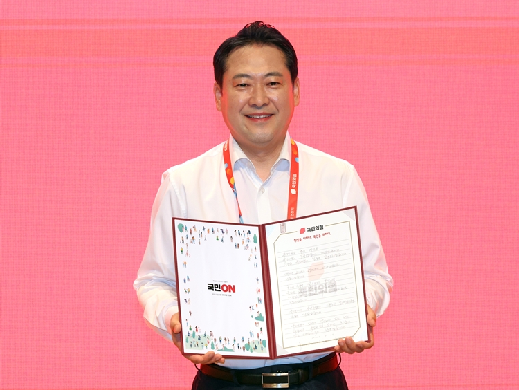 장동혁 국민의힘 대표가 29일 오전 인천 중구 인천국제공항공사 항공교육원에서 열린 2025 국민의힘 국회의원 연찬회에서 직접 작성한 국민께 드리는 손편지를 펼쳐 보이고 있다. / 뉴시스