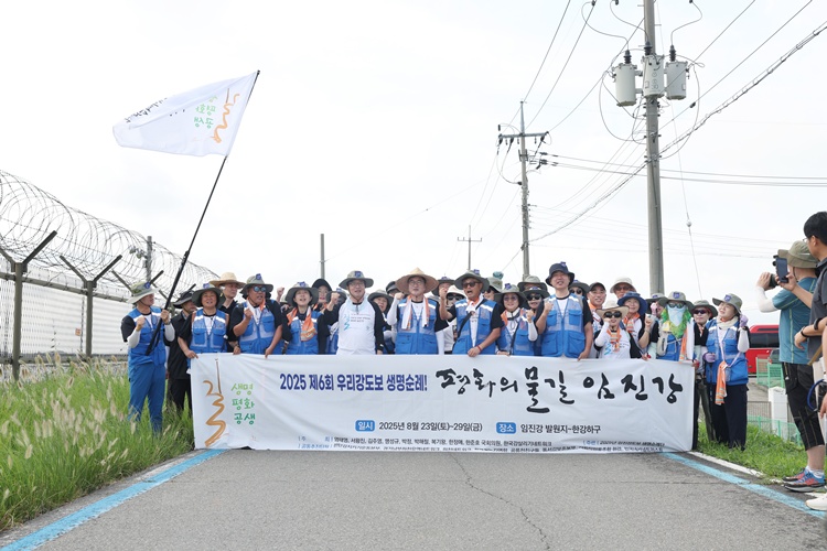 우 의장은 애기봉에서 해단식을 가진 후 사회관계망서비스를 통해 “생명·평화·공생의 가치를 지켜내는 일은 곧 강을 살리고, 결국 우리 자신을 지켜내는 일”이라고 남겼다. / 국회의장 공보수석실