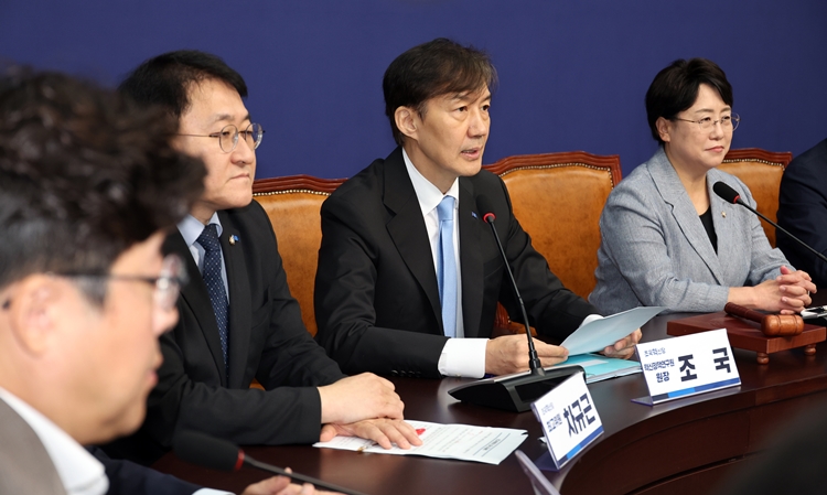 조국(오른쪽 두번째) 조국혁신당 혁신정책연구원장이 1일 국회에서 열린 최고위원회의에서 발언하고 있다. / 뉴시스