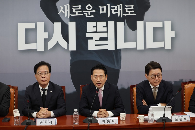 장동혁 국민의힘 당 대표가 1일 오전 서울 여의도 국회에서 열린 최고위원회의에서 발언하고 있는 모습이다. 이날 장동혁 대표는 당의 쇄신과 단합을 강조했다. / 뉴시스 