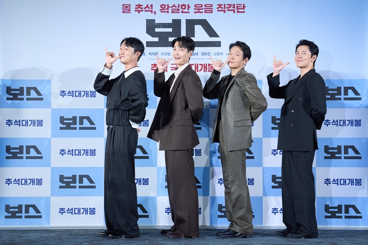 영화 ‘보스’로 뭉친 (왼쪽부터) 조우진·정경호·박지환·이규형. / 하이브미디어코프