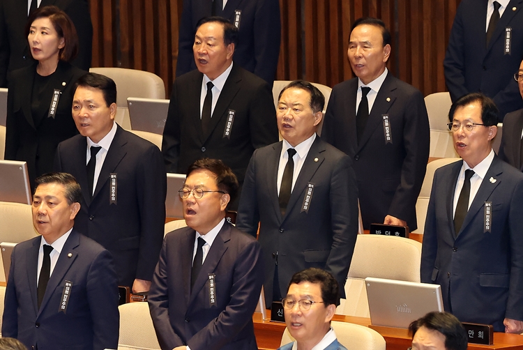 국민의힘 의원들이 1일 국회에서 열린 국회(정기회) 개회식에서 근조리본을 달고 참석해 있다. / 뉴시스