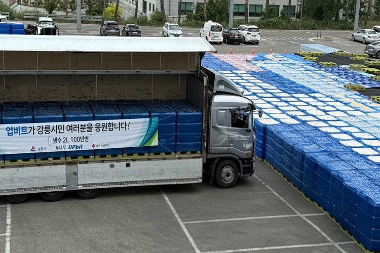 강릉시가 역대 최악의 가뭄을 겪고 있는 가운데, 가상자산 거래소 업비트가 도움의 손길을 내밀었다. / 두나무