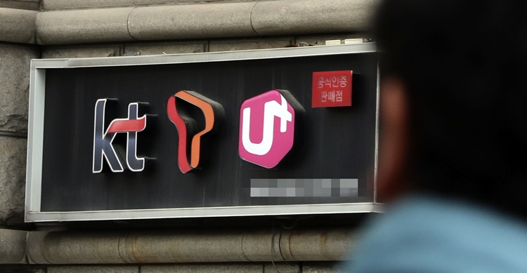 3일 최수진 국민의힘 의원은 정부의 침해사고 관련 조사 권한을 강화하는 ‘정보통신망법’ 개정안을 발의했다고 밝혔다. / 뉴시스