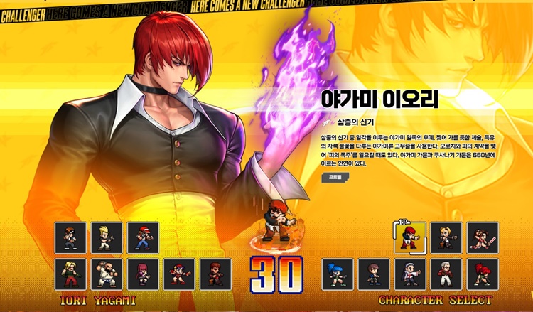 5일 센서타워에 따르면 ‘킹 오브 파이터 AFK’는 일본 애플 앱스토어에서 캐주얼 게임 인기 1위, 전체 게임 인기 6위를 기록했다. / ‘킹 오브 파이터 AFK’ 홈페이지