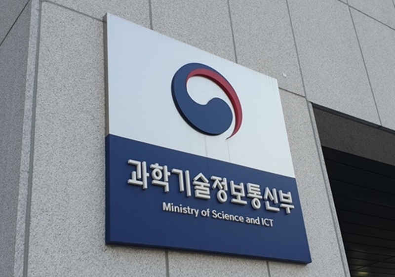 과학기술정보통신부는 ‘국산 AI반도체 기반 AX 디바이스 개발·실증’사업의 본격 추진을 위한 착수보고회를 5일 개최했다고 밝혔다./ 시사위크DB