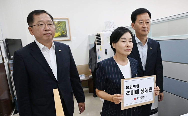 조승환(왼쪽부터) , 서명옥 국민의힘 원내부대표, 최은석 원내수석대변인이 5일 오전 서울 여의도 국회 의안과에서 추미애 법제사법위원장에 대한 징계안을 제출하고 있다. (공동취재) / 뉴시스