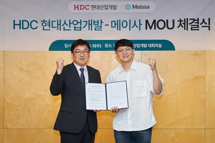 HDC현대산업개발과 메이사는 지난 3일 HDC현대산업개발 본사에서 드론 플랫폼을 활용한 스마트 건설기술 공동개발 MOU를 체결했다. (사진 왼쪽부터) 민성우 HDC현대산업개발 건축본부장, 최석원 메이사 대표이사. / HDC현대산업개발