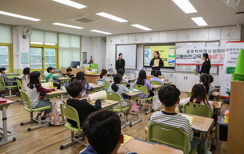 지난해 실시한 금호타이어 ‘어린이 교통안전 교육’ 현장 활동 사진