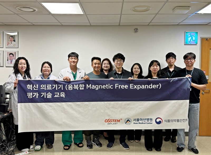 오스템임플란트는 지난달 27일, 서울아산병원에서 유방재건술이 필요한 유방암 환자들을 위해 개발한 ‘융복합 자성 프리 조직 확장기’ 평가 기술 교육을 진행했다. 이날 발표자인 장일석 성형재료개발실장(사진 오른쪽에서 다섯번째) 등 오스템임플란트 임직원들과 한현호 교수(사진 왼쪽에서 네번째)를 비롯한 서울아산병원 성형외과 의료진들이 기념 촬영을 하고 있다. / 오스템임플란트